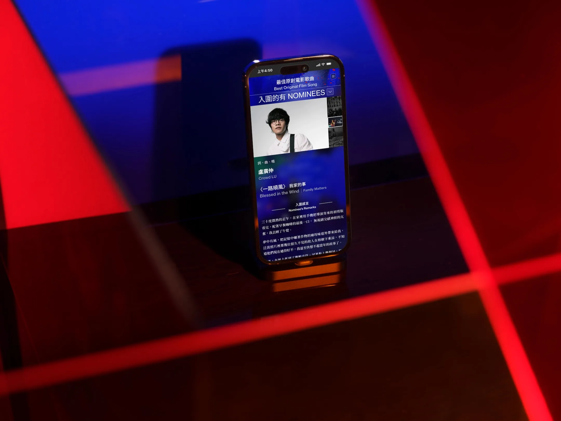 第62屆金馬獎頒獎典禮網站