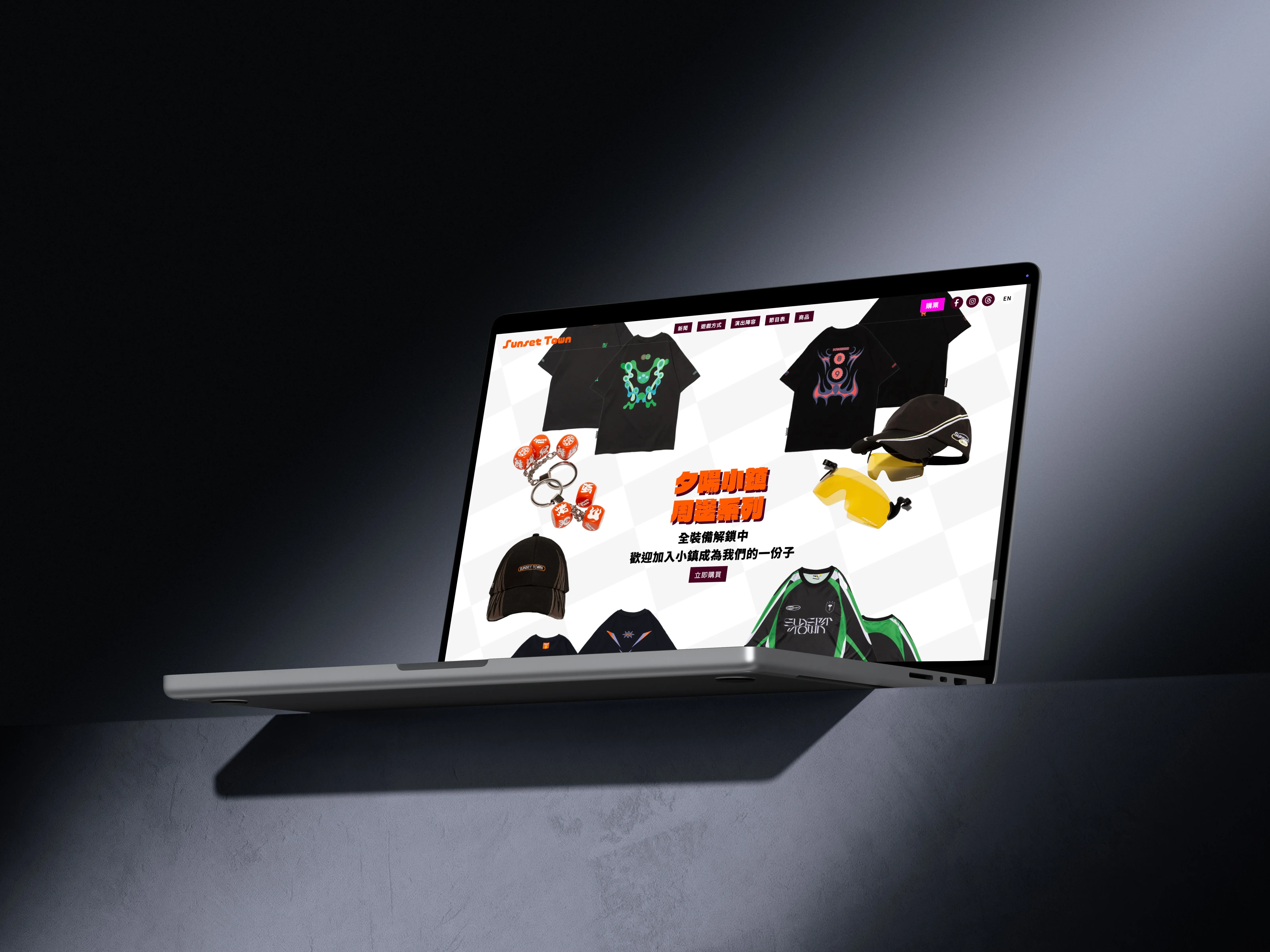 夕陽小鎮《燒胎祭》