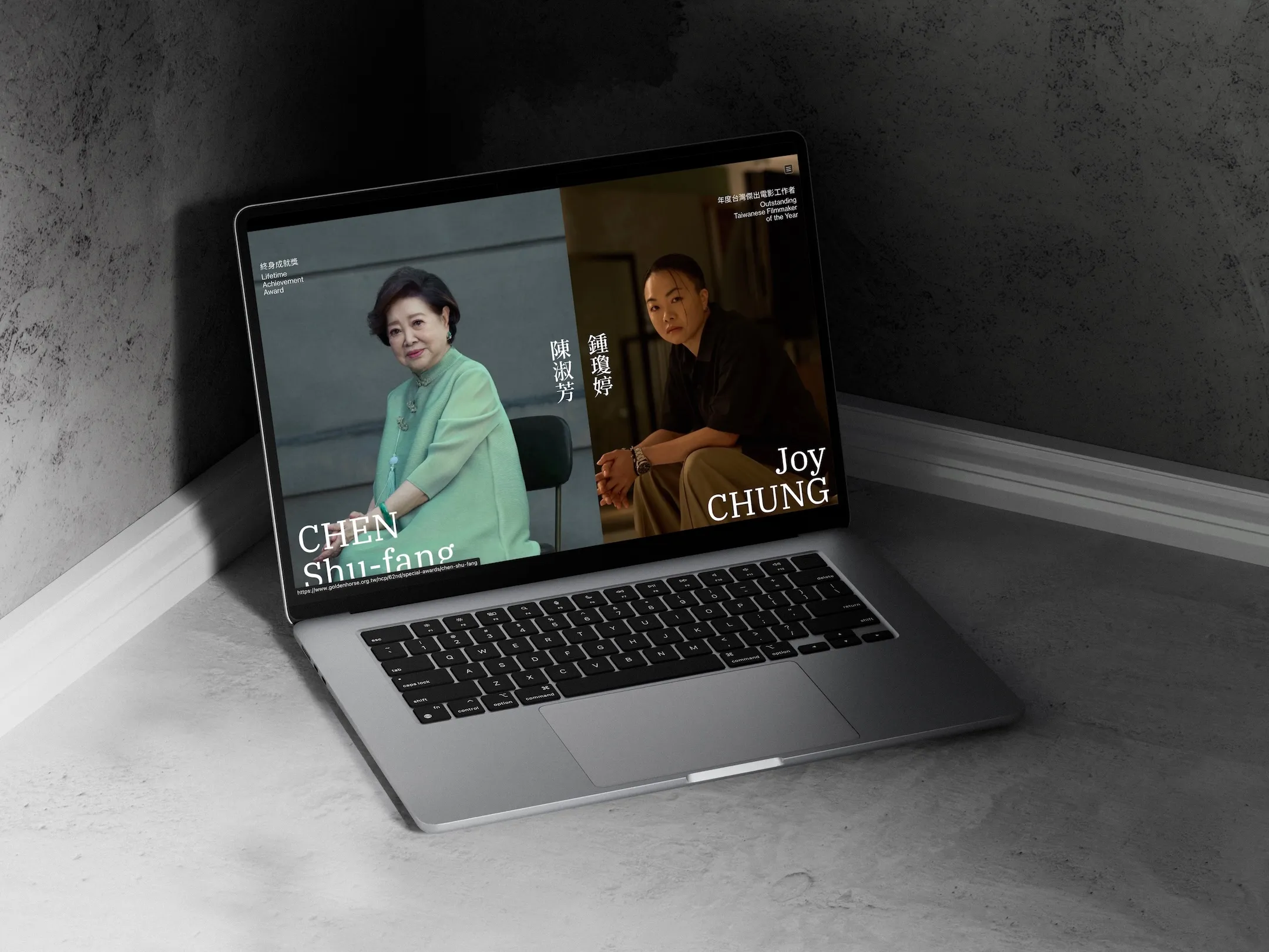 第62屆金馬獎頒獎典禮網站