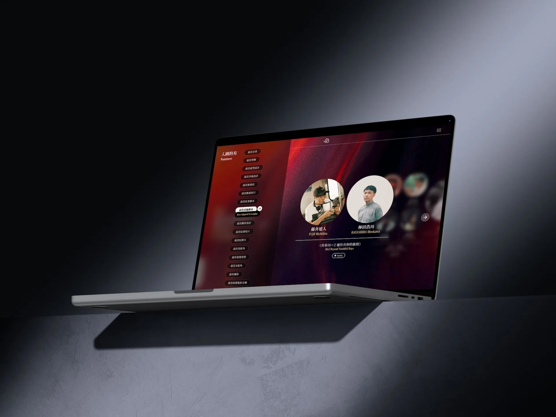 第61屬金馬獎頒獎典禮網站