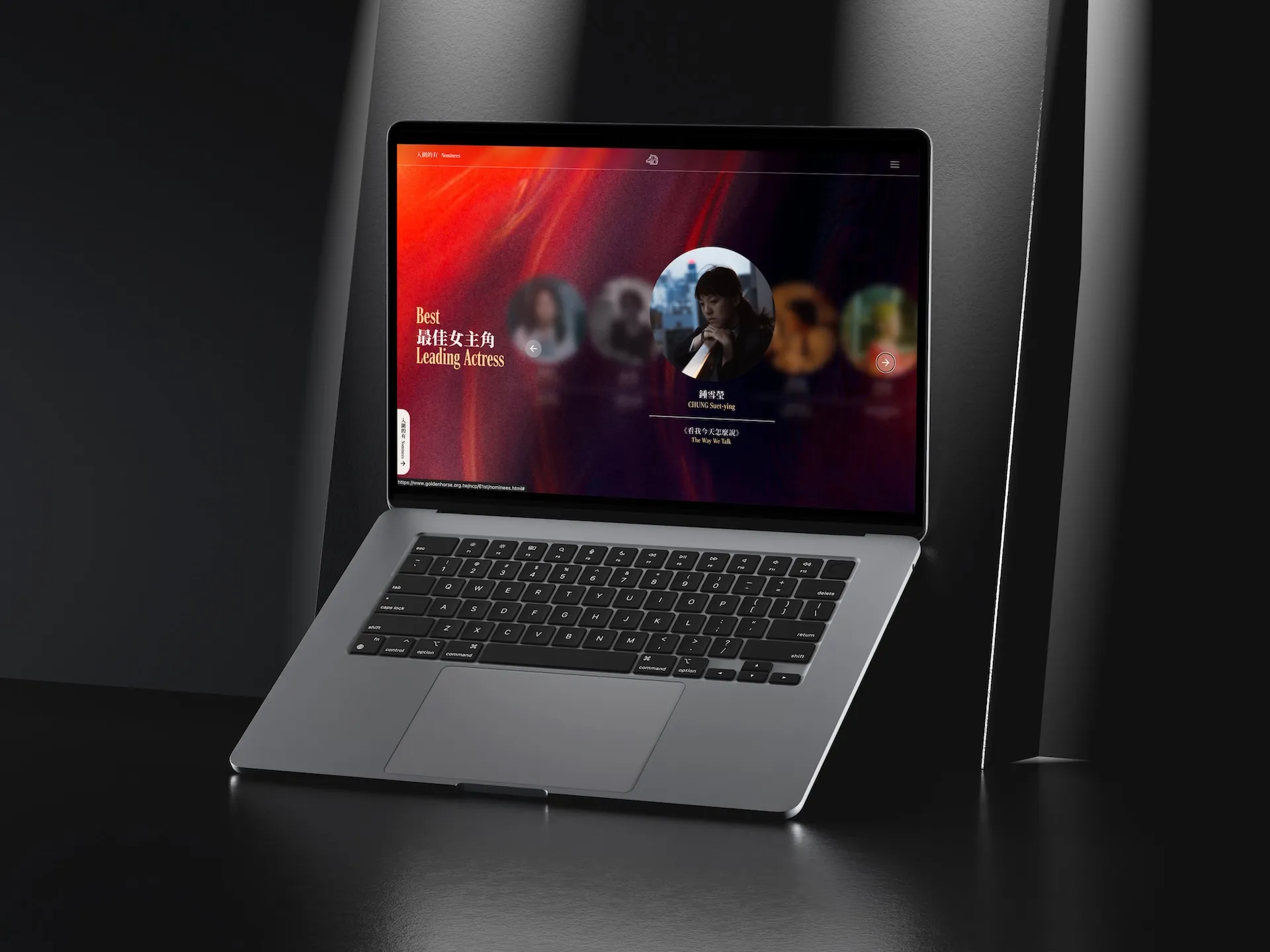 第61屬金馬獎頒獎典禮網站