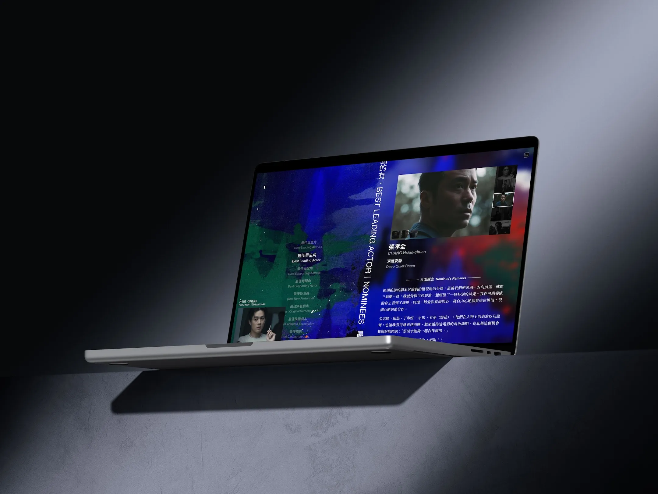 第62屆金馬獎頒獎典禮網站