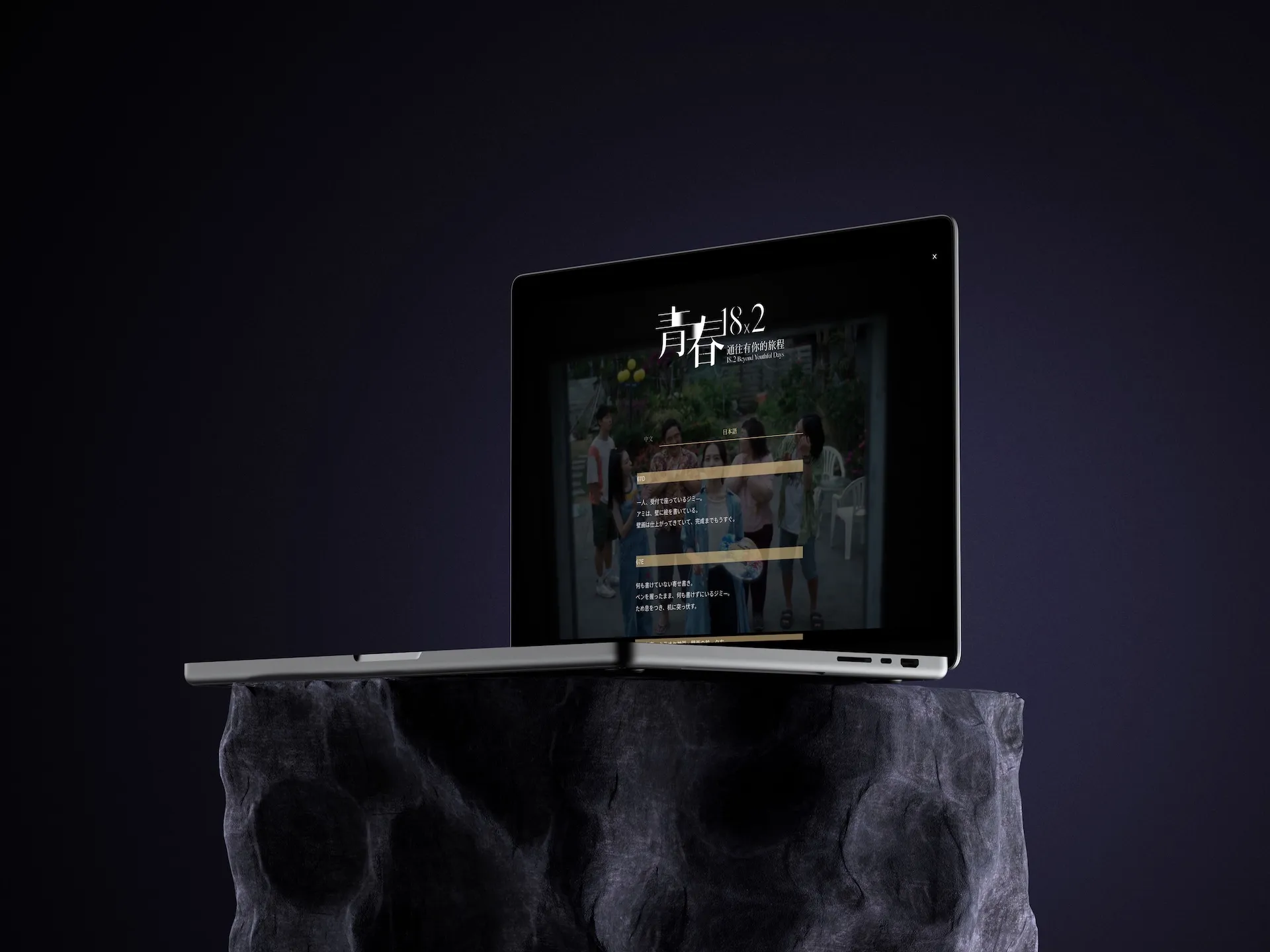 第61屬金馬獎頒獎典禮網站