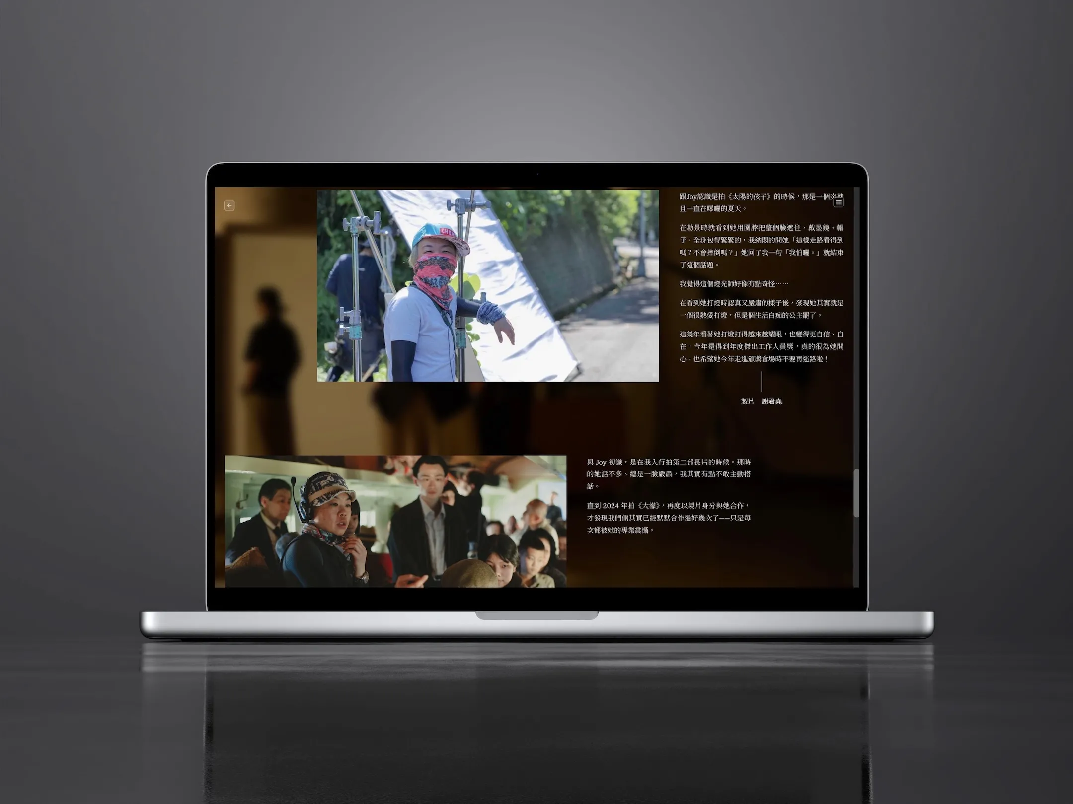 第62屆金馬獎頒獎典禮網站