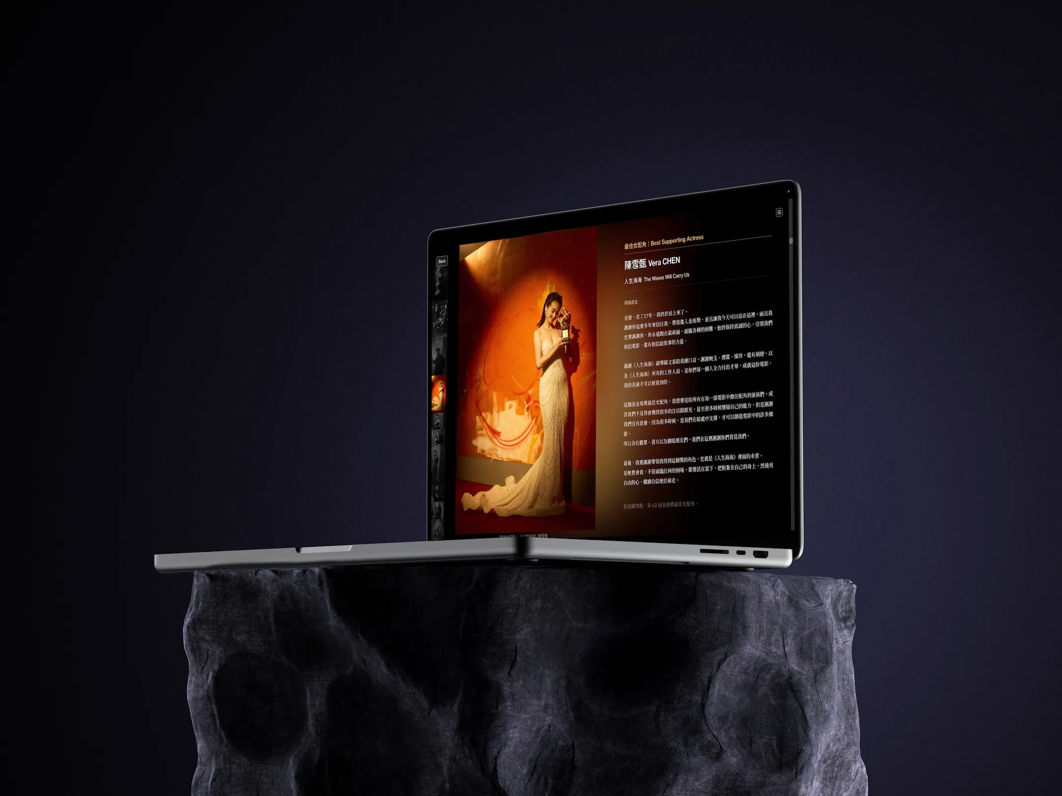 第62屆金馬獎頒獎典禮網站