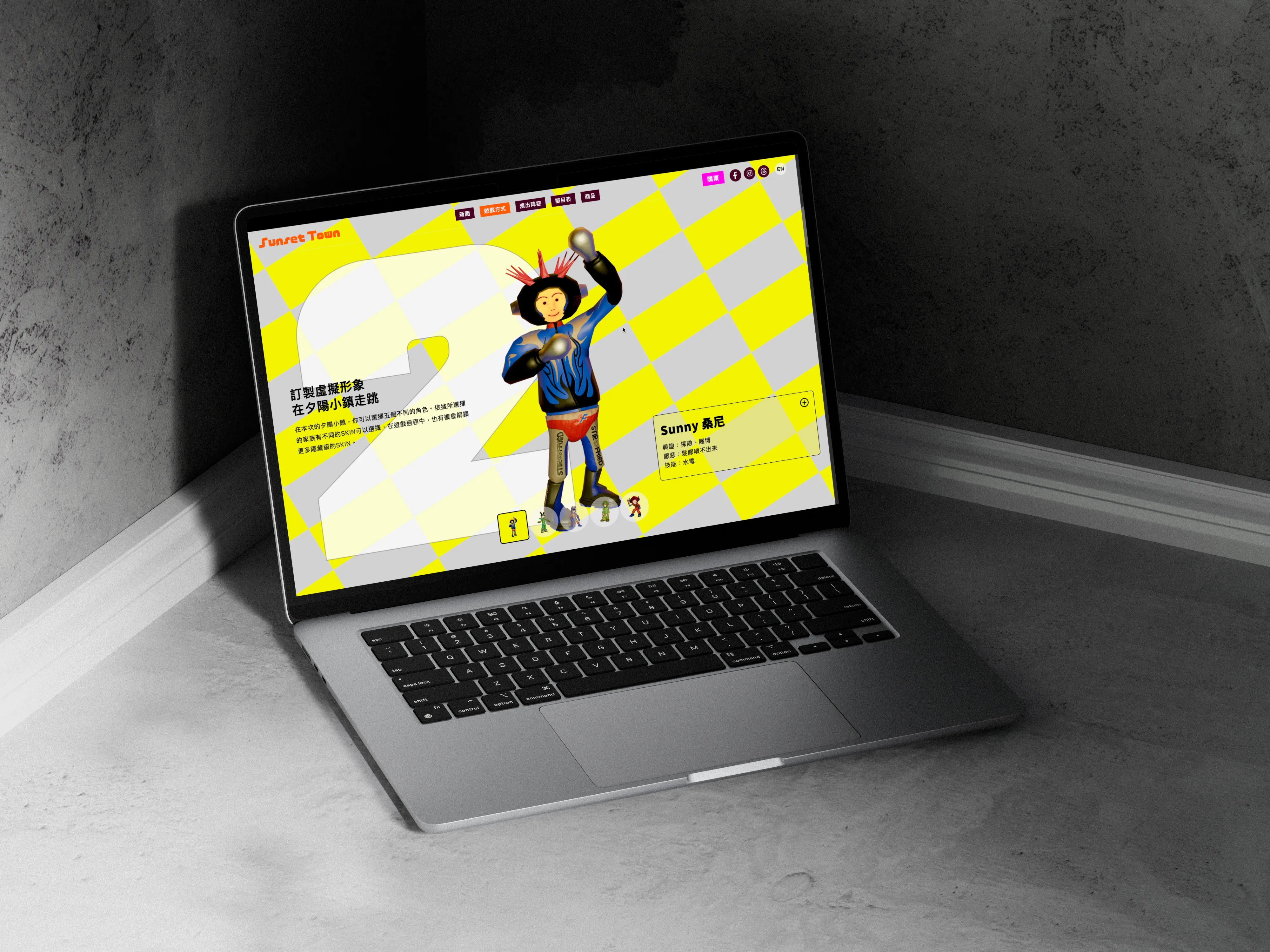 夕陽小鎮《燒胎祭》