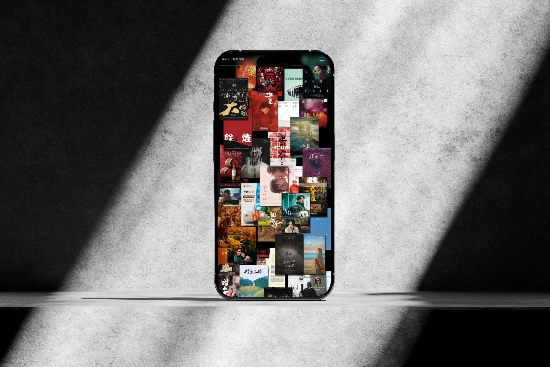 第61屬金馬獎頒獎典禮網站