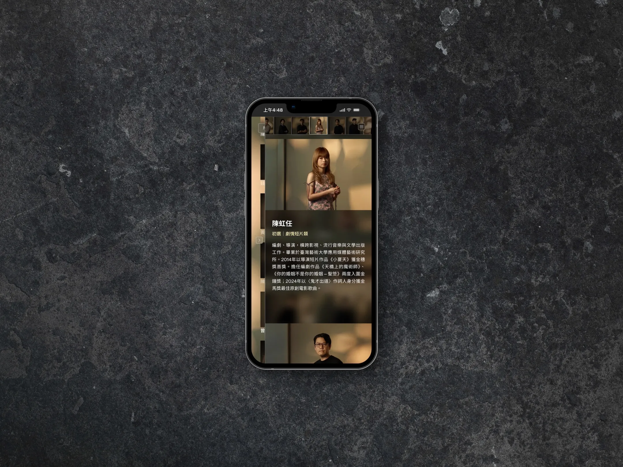 第62屆金馬獎頒獎典禮網站