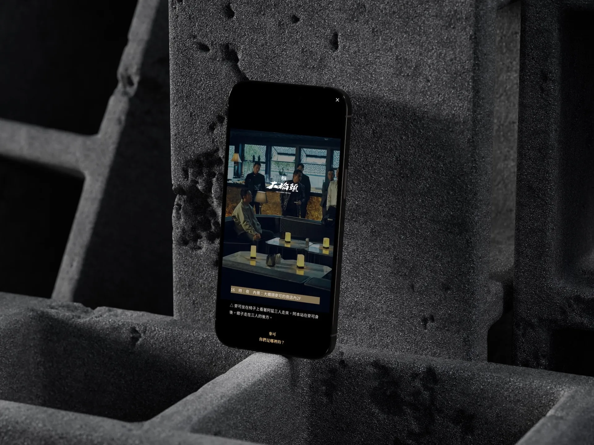 第61屬金馬獎頒獎典禮網站