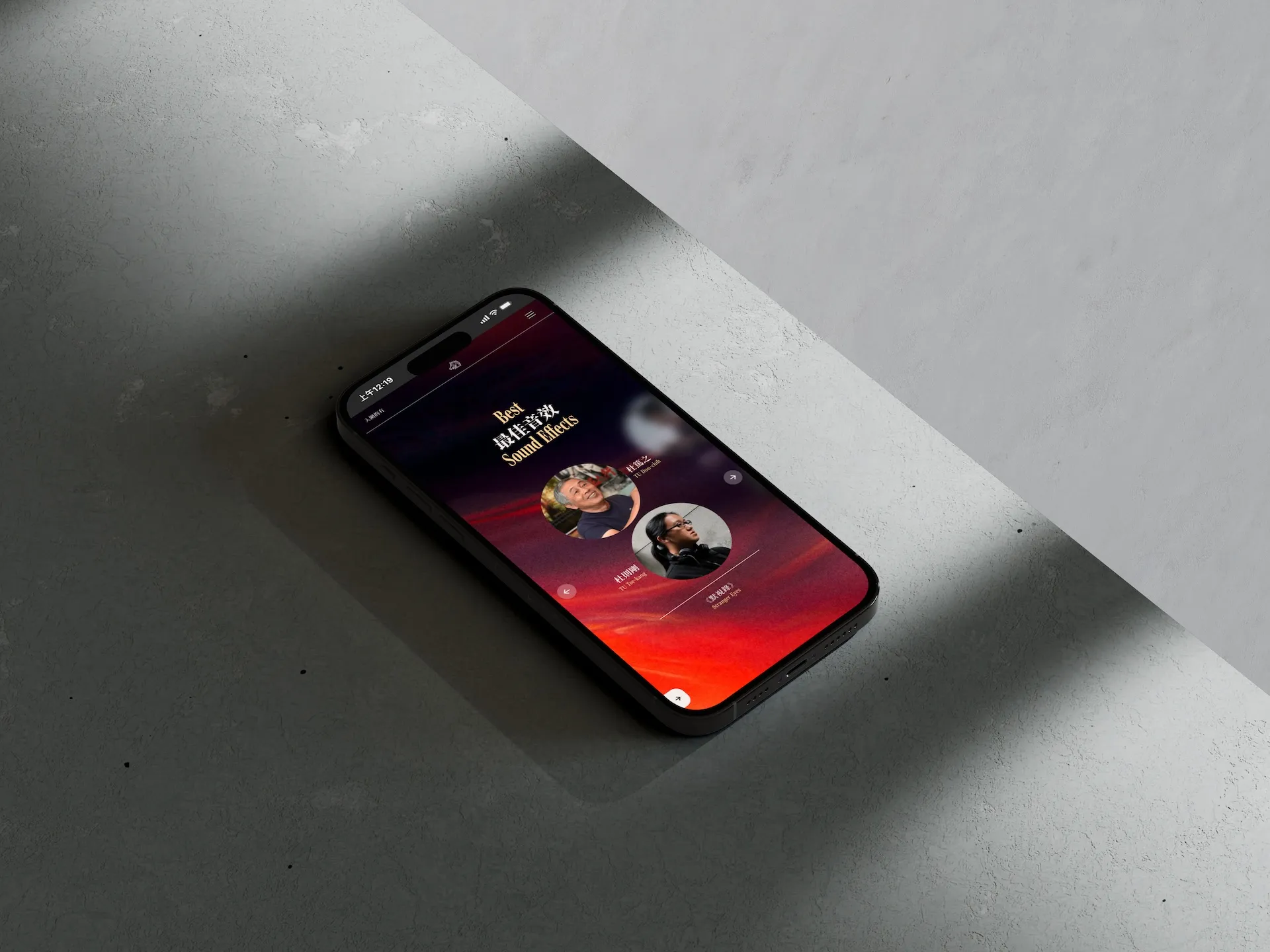 第61屬金馬獎頒獎典禮網站