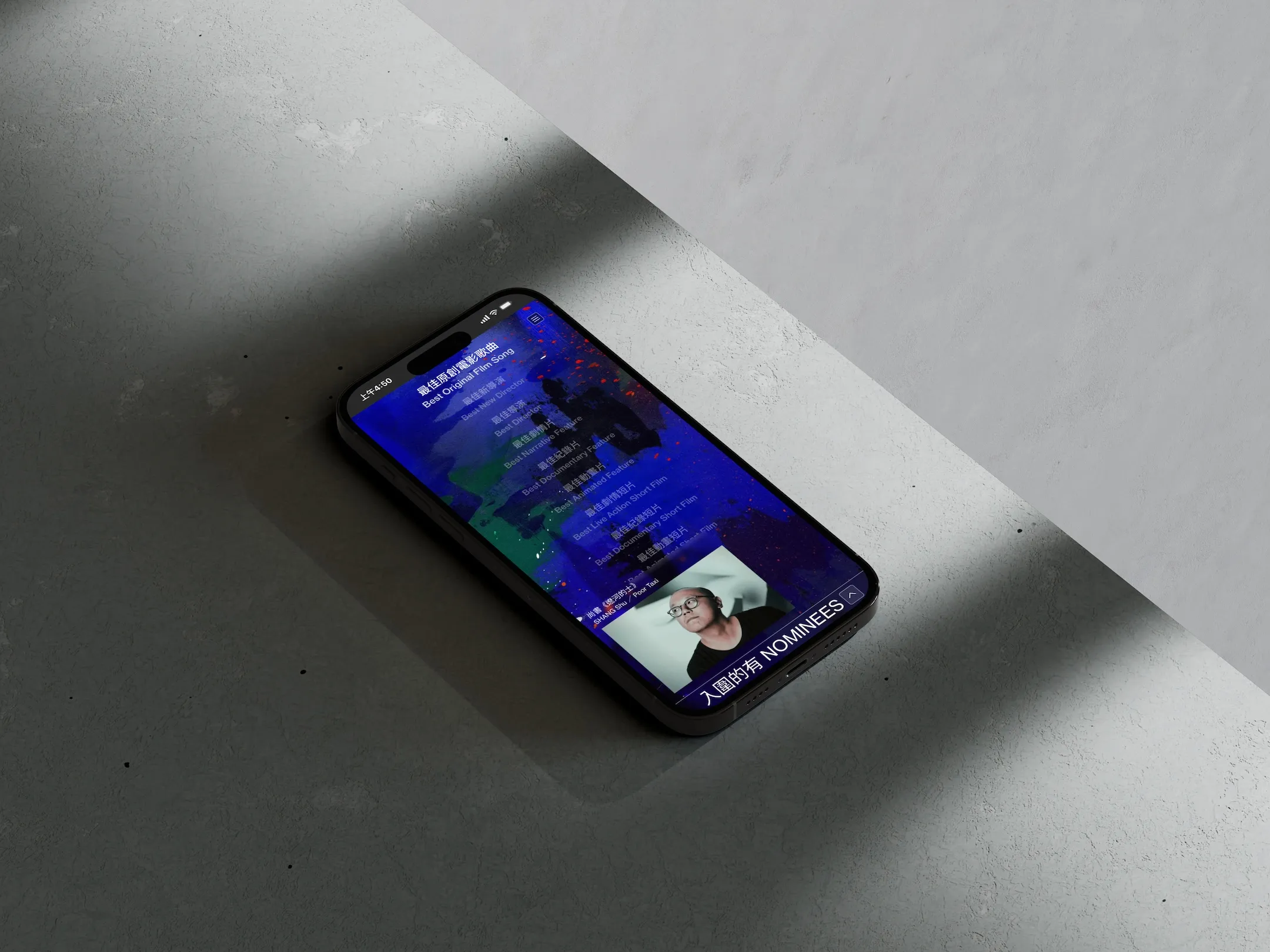 第62屆金馬獎頒獎典禮網站