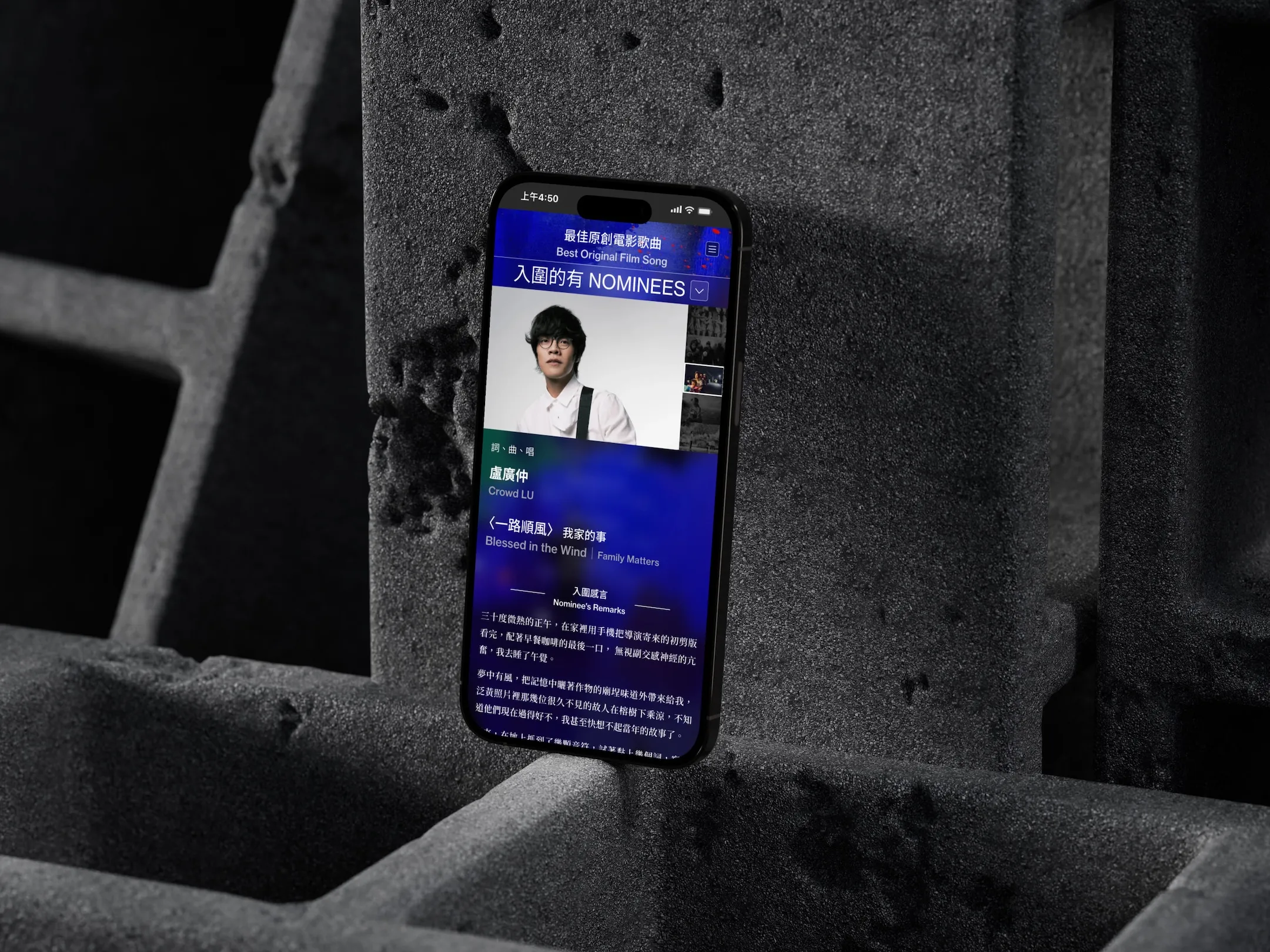 第62屆金馬獎頒獎典禮網站