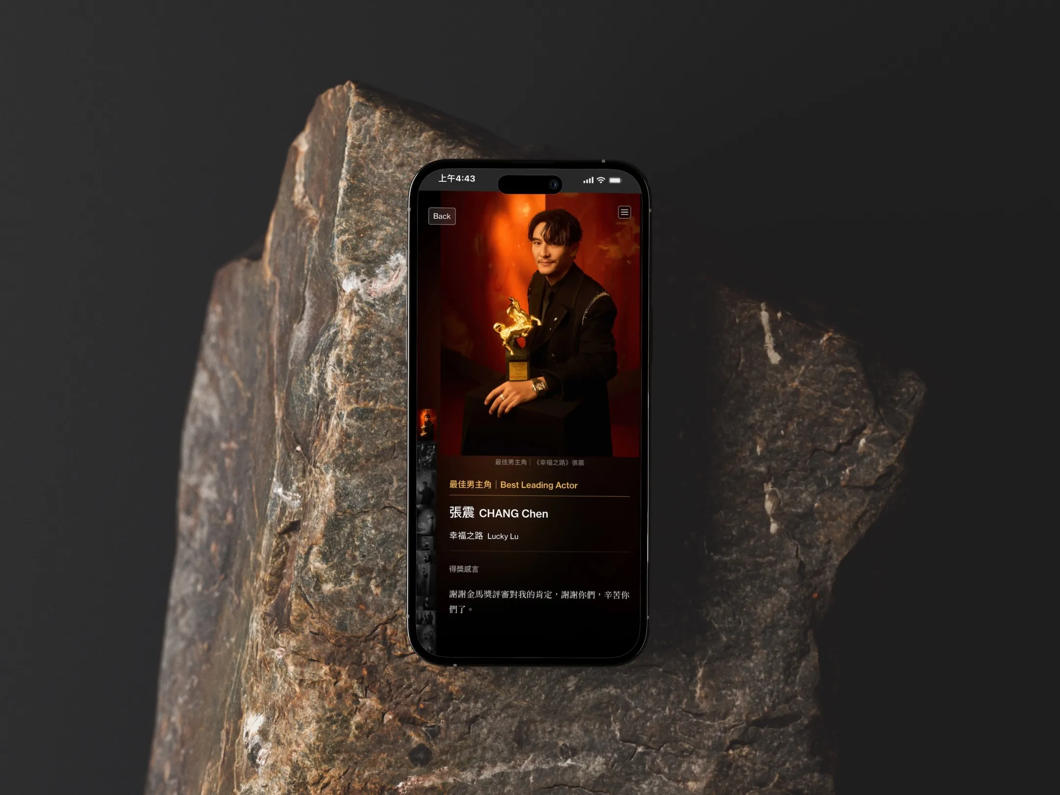 第62屆金馬獎頒獎典禮網站