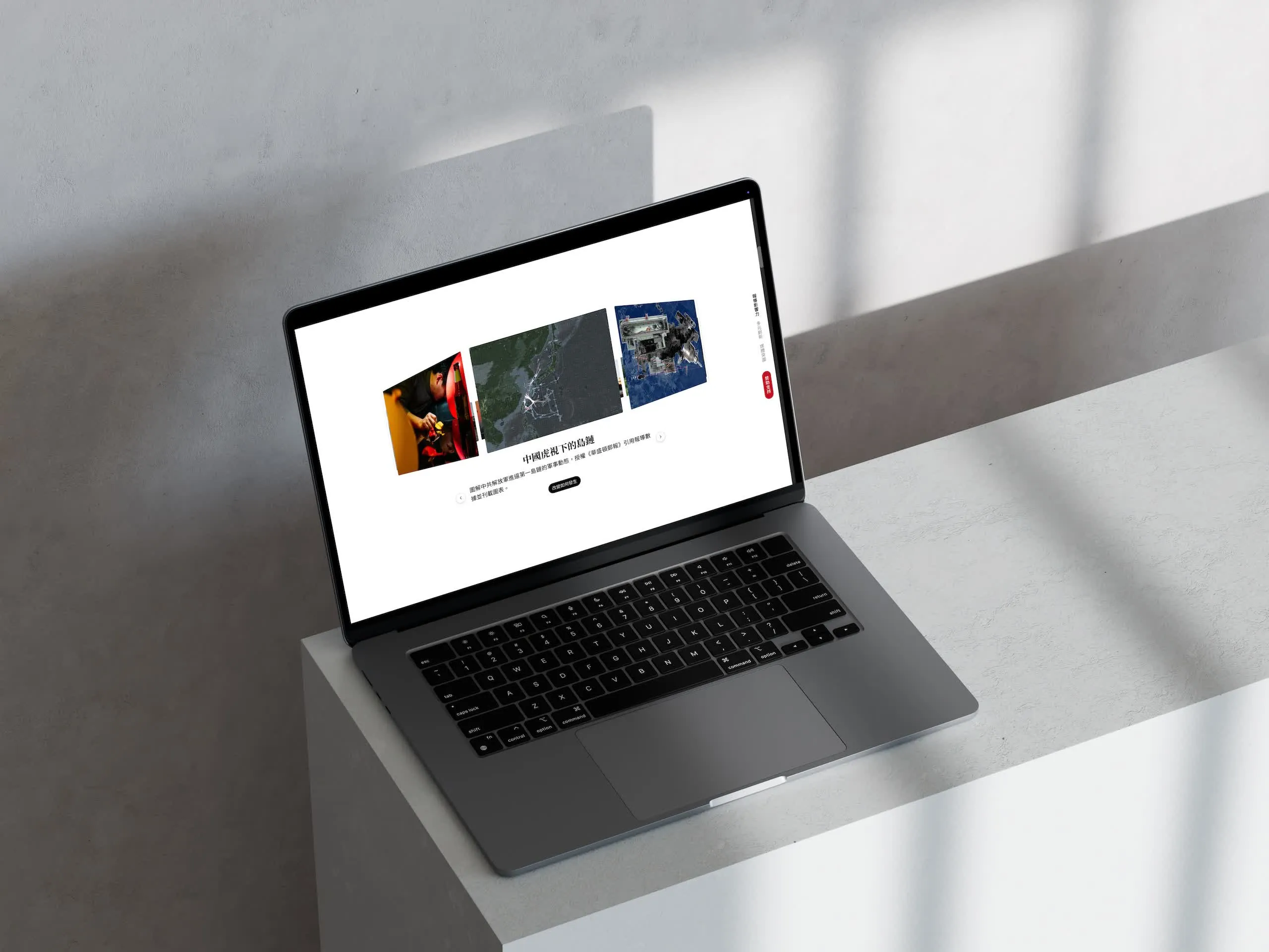 報導者10週年線上展覽