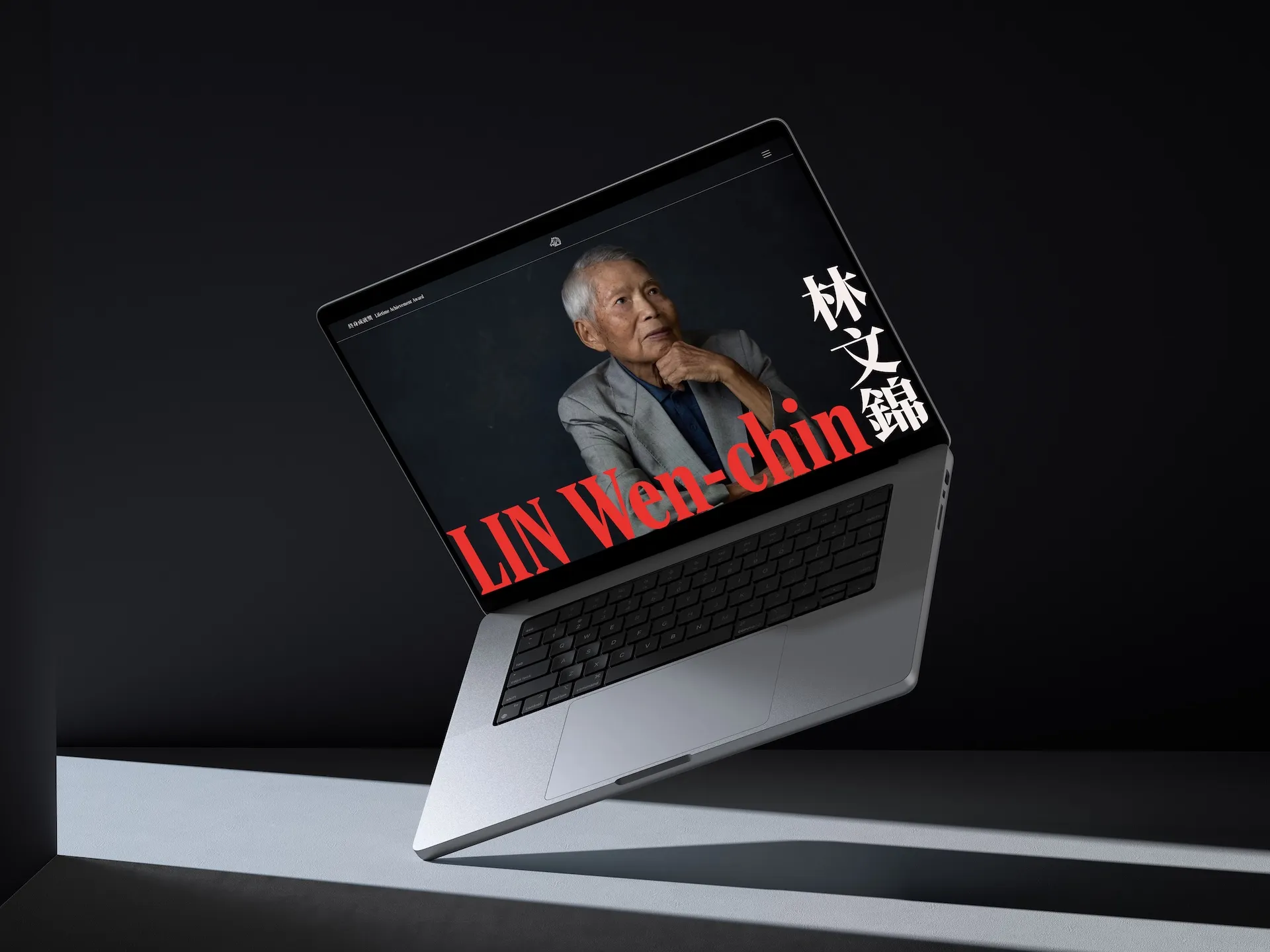 第61屬金馬獎頒獎典禮網站