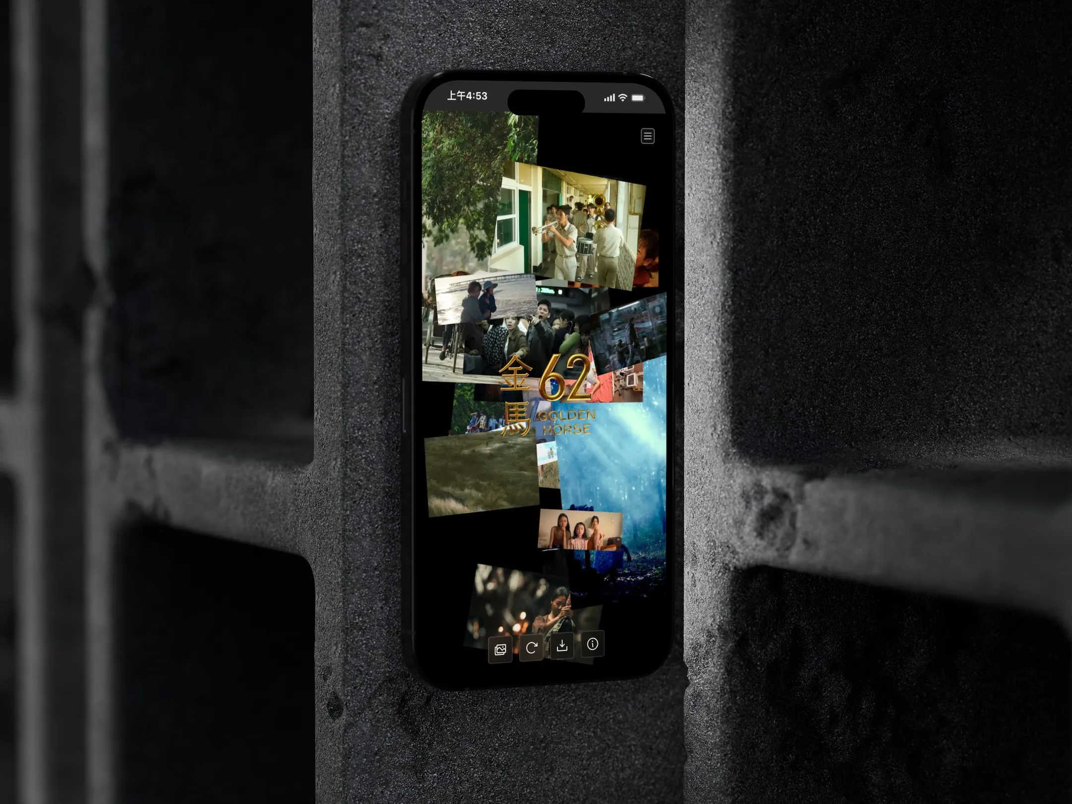 第62屆金馬獎頒獎典禮網站