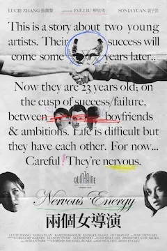 兩個女導演 縮圖